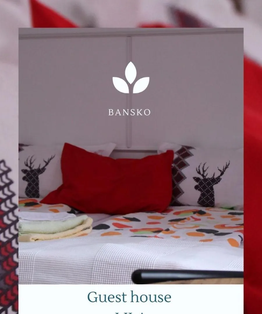 Guest House Lila Μπάνσκο Βουλγαρία